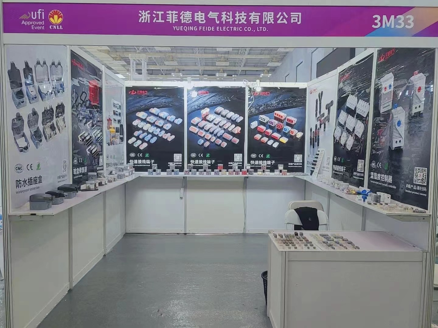 Nossa empresa participa da exposição Ningbo
